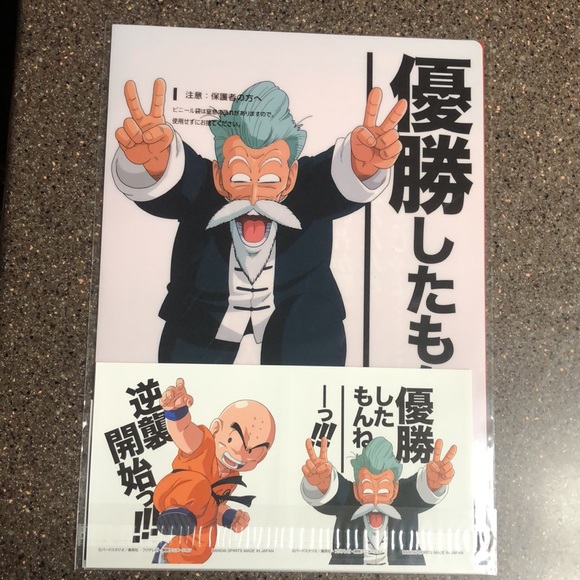 ICHIBAN KUJI DRAGON BALL Z STRONG CHAINS - Picture 4 of 6